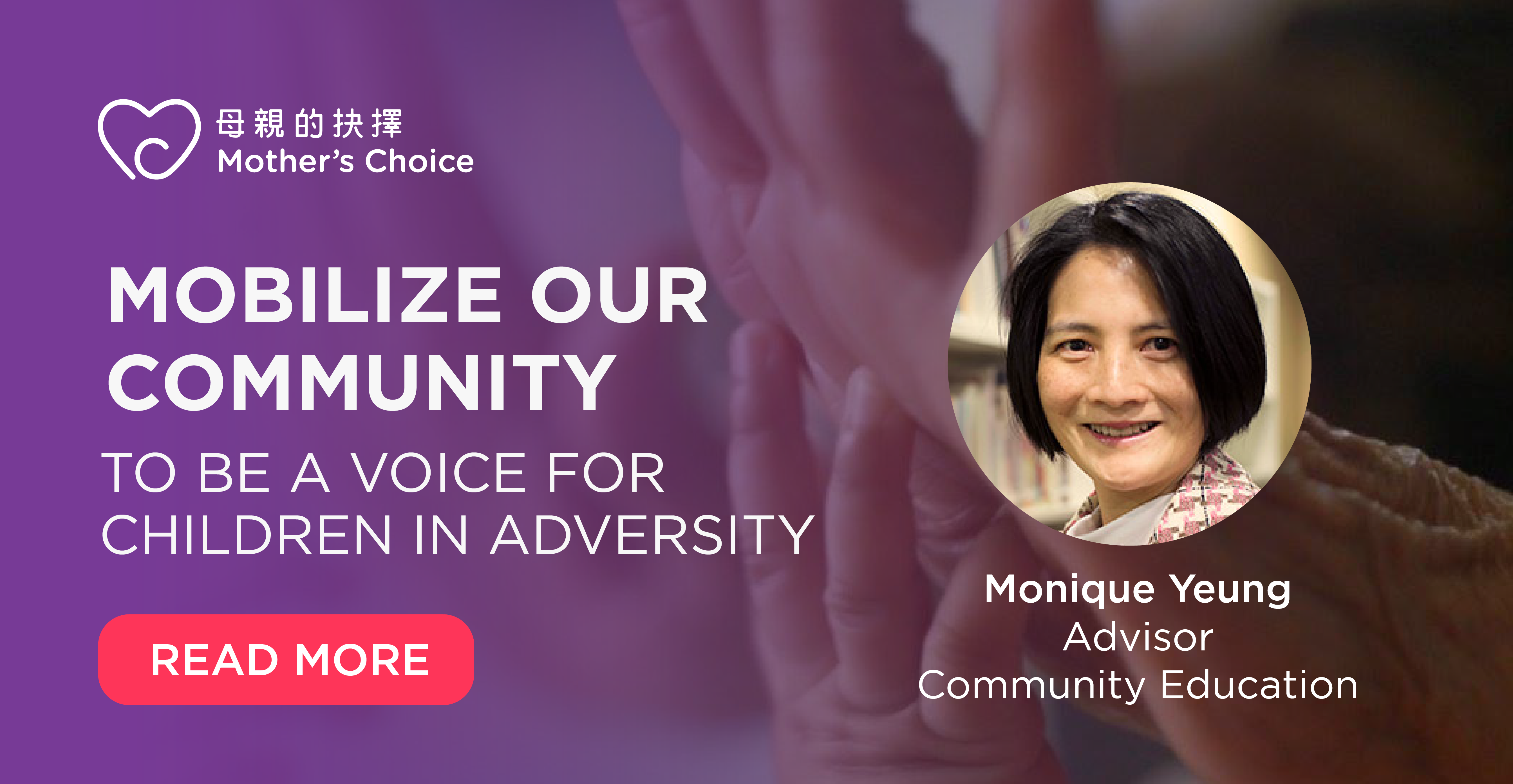 Monique Yeung – Director, Community Education