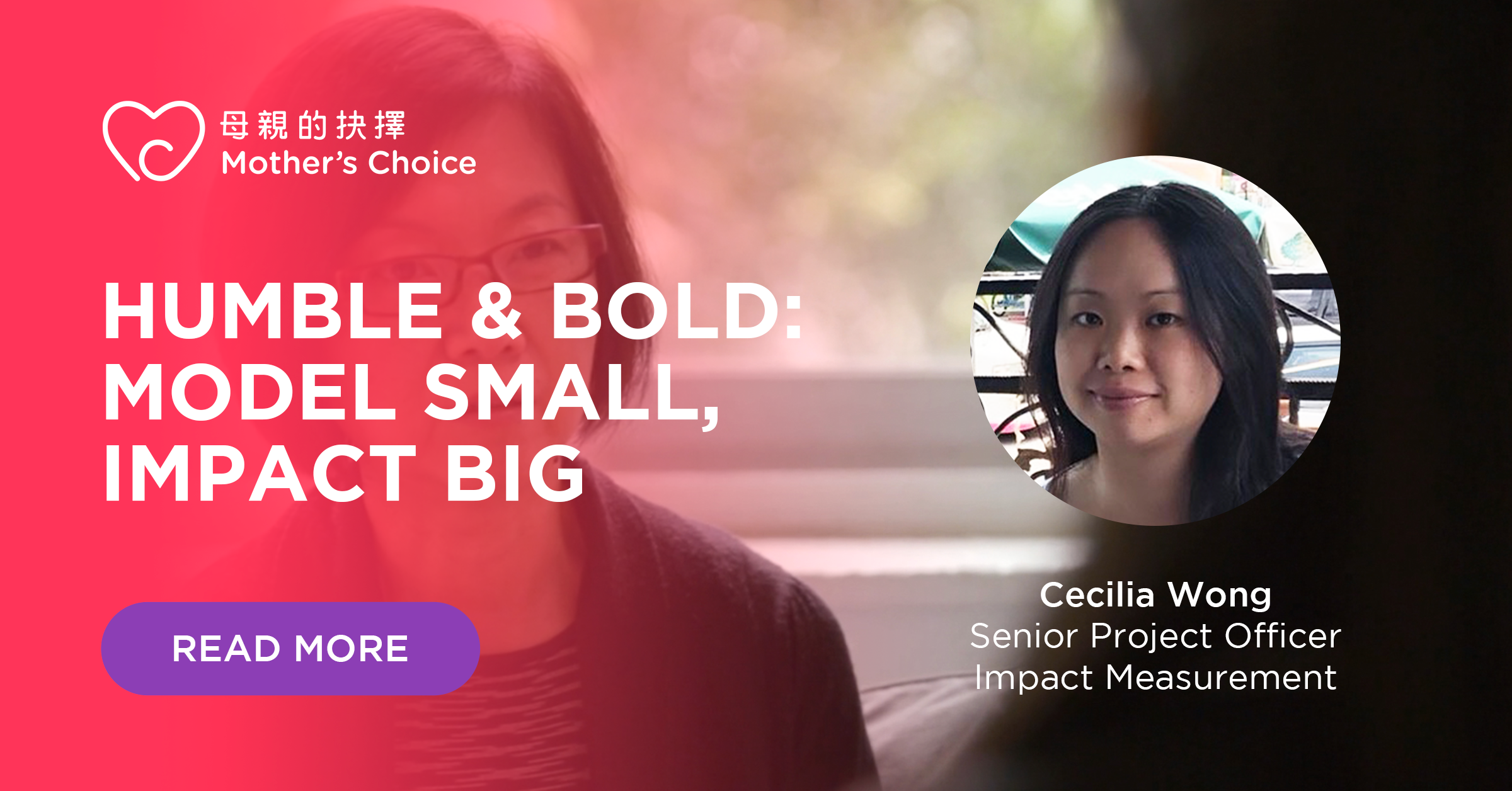 Cecilia Wong – Senior Office, Impact Measurement